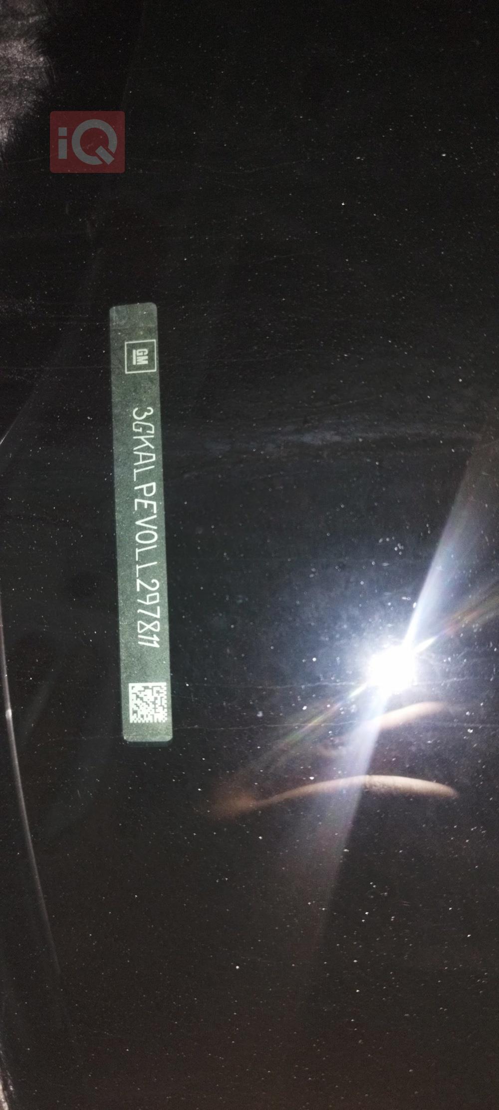 جي ام سي تيراين